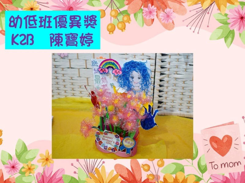 投影片12