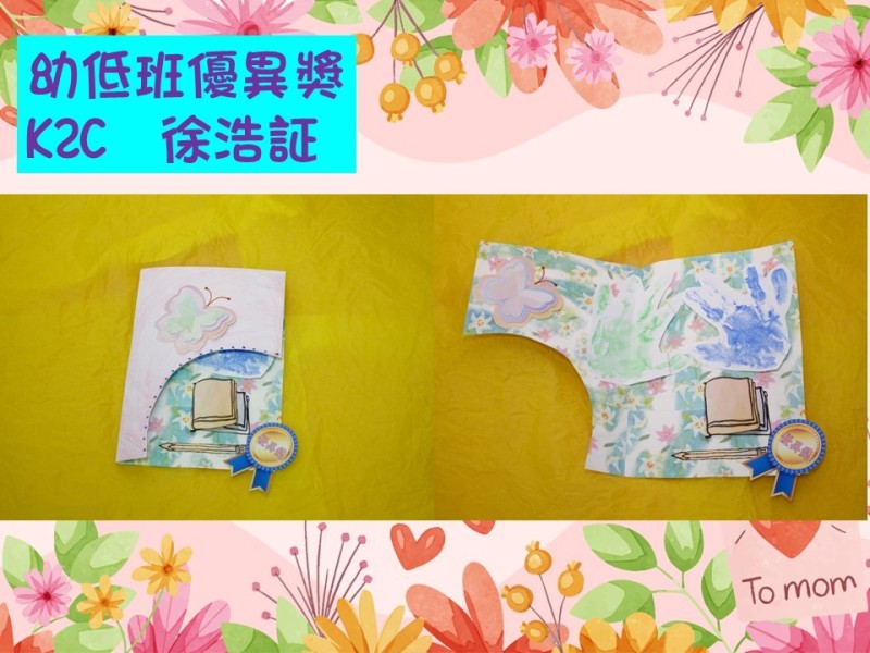 投影片13
