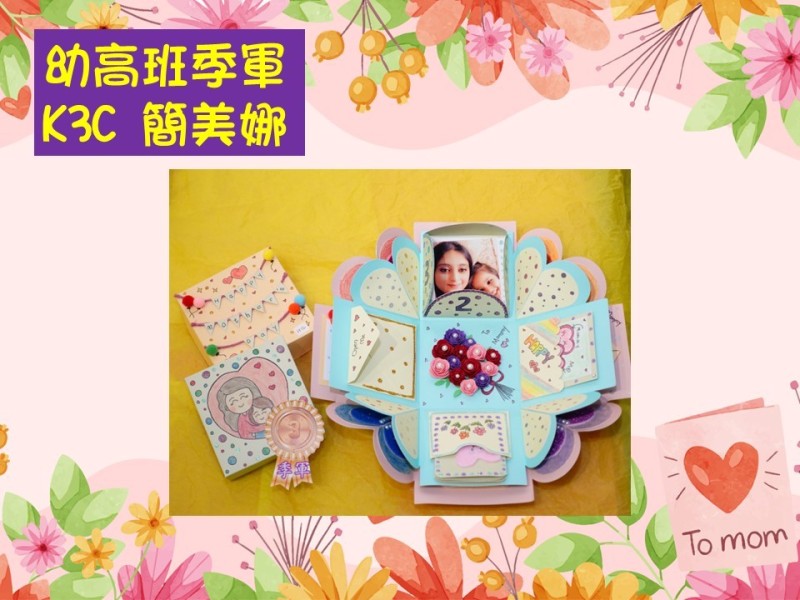 投影片16