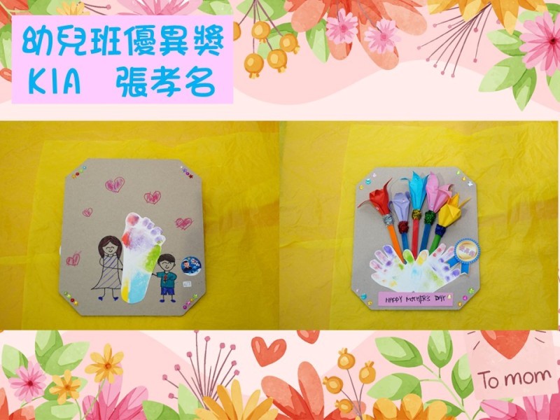 投影片6
