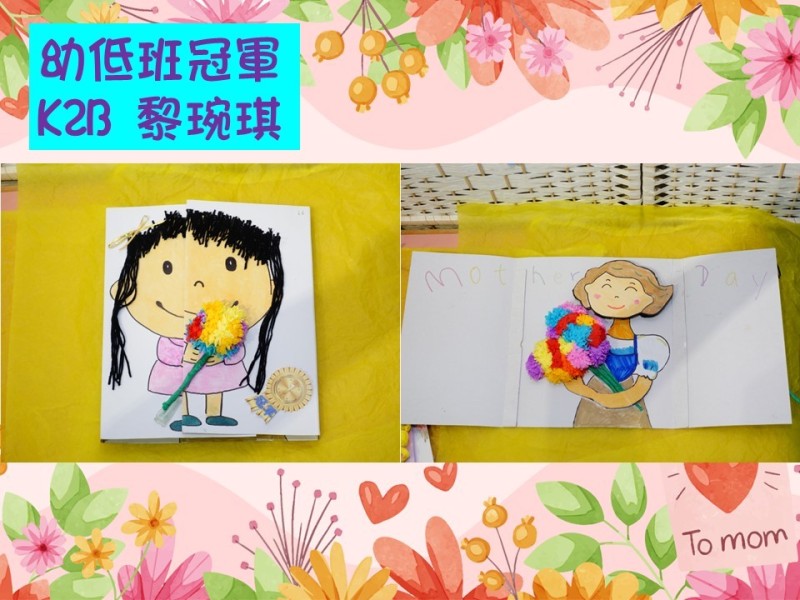 投影片8