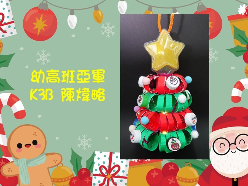投影片17