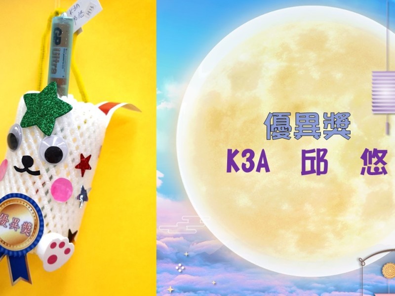 投影片16