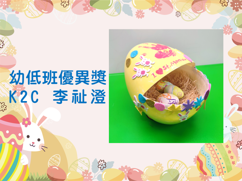 投影片13