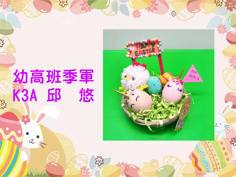 投影片16