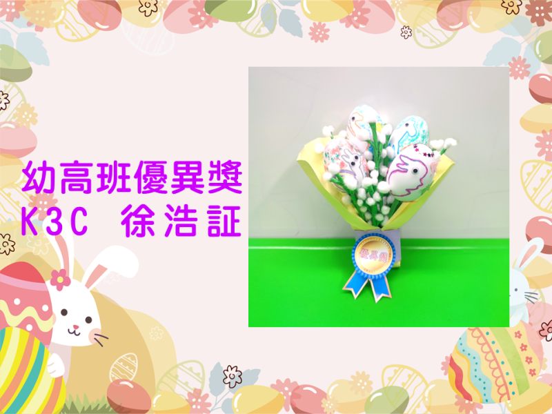 投影片17
