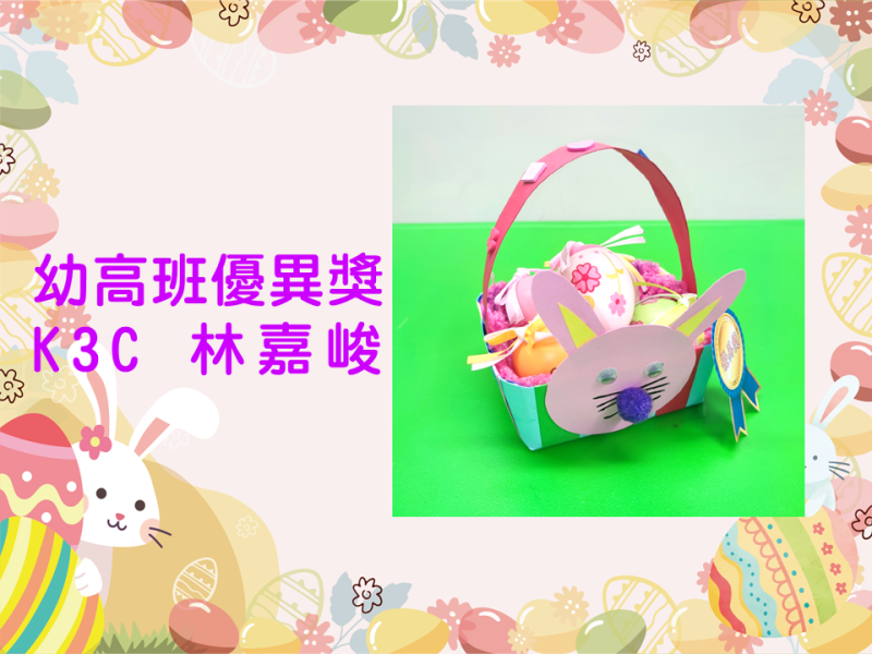 投影片19