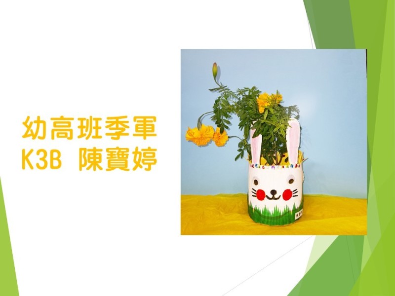 投影片10