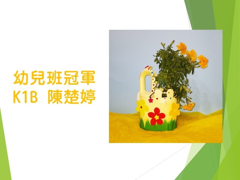 投影片2