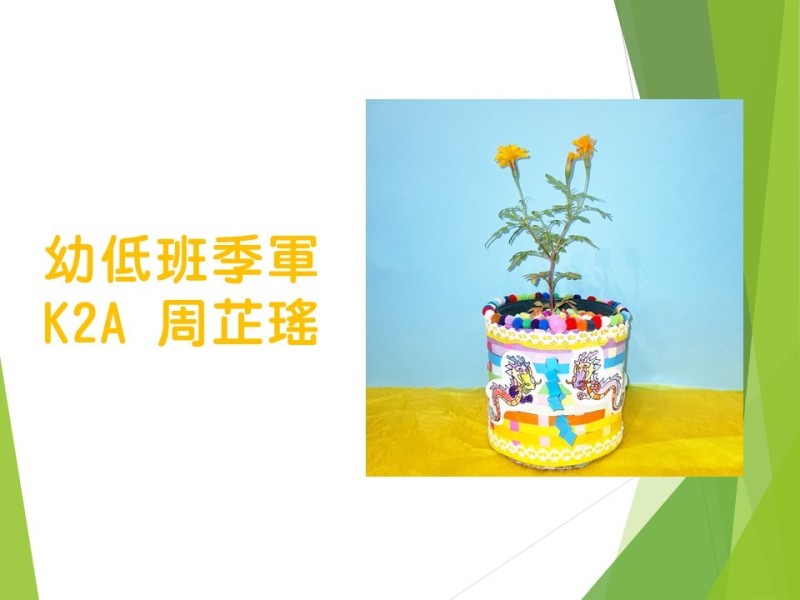 投影片7