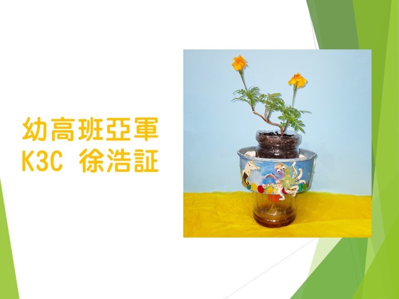 投影片9
