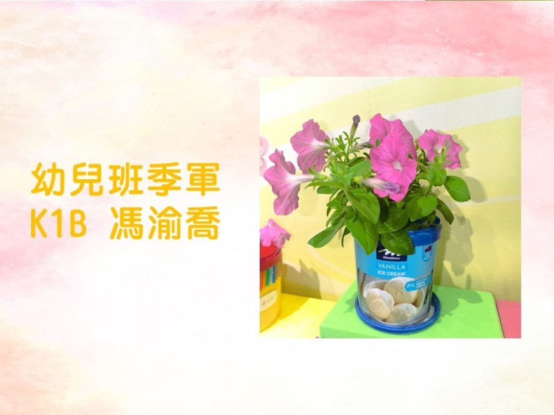 投影片4