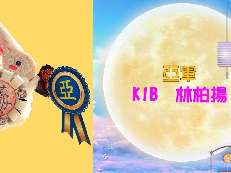 投影片3