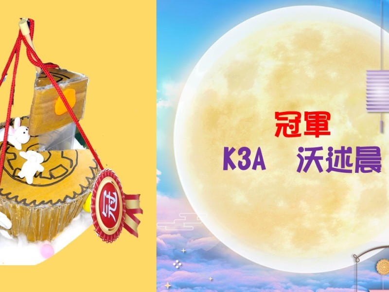 投影片8