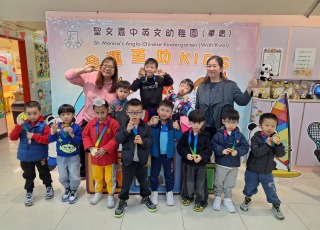 全運至叻KIDS