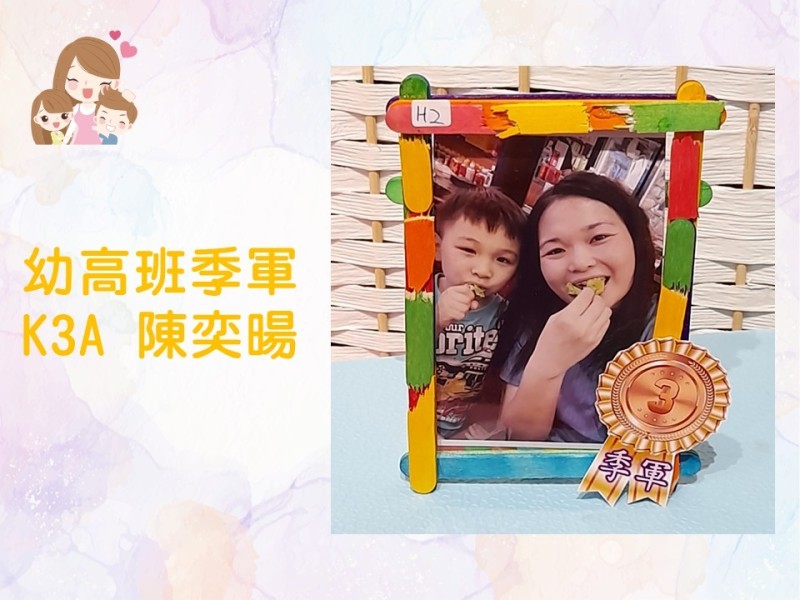 投影片14
