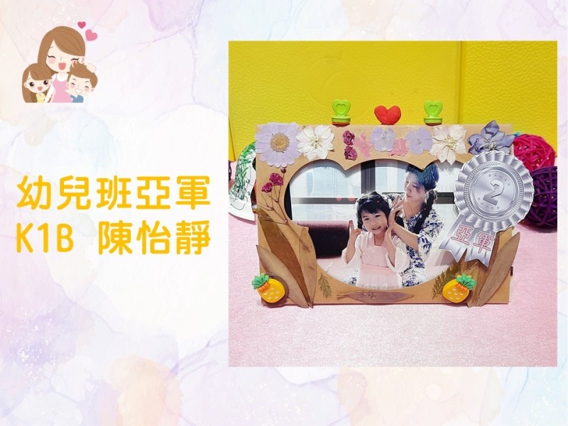 投影片3