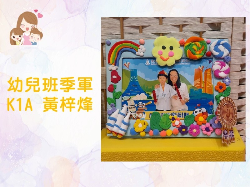 投影片4