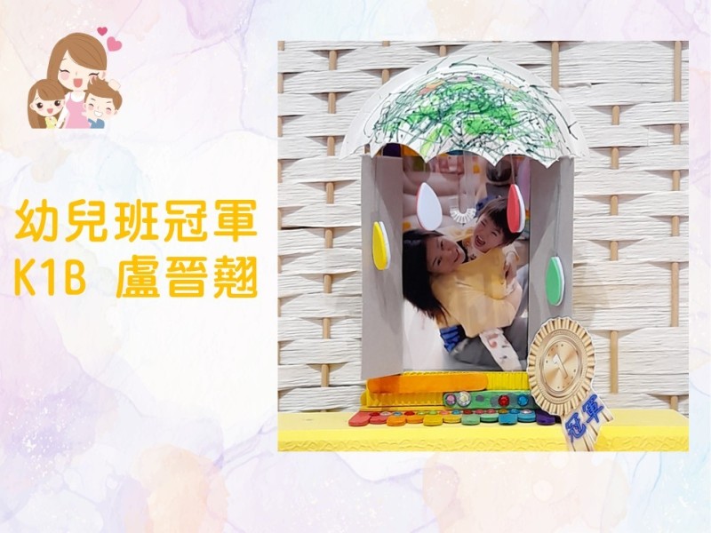 母親節獎