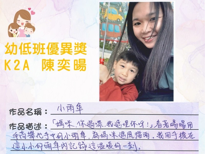 投影片12