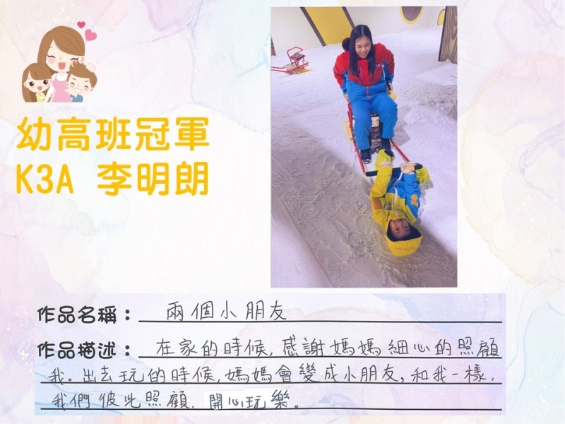 投影片14