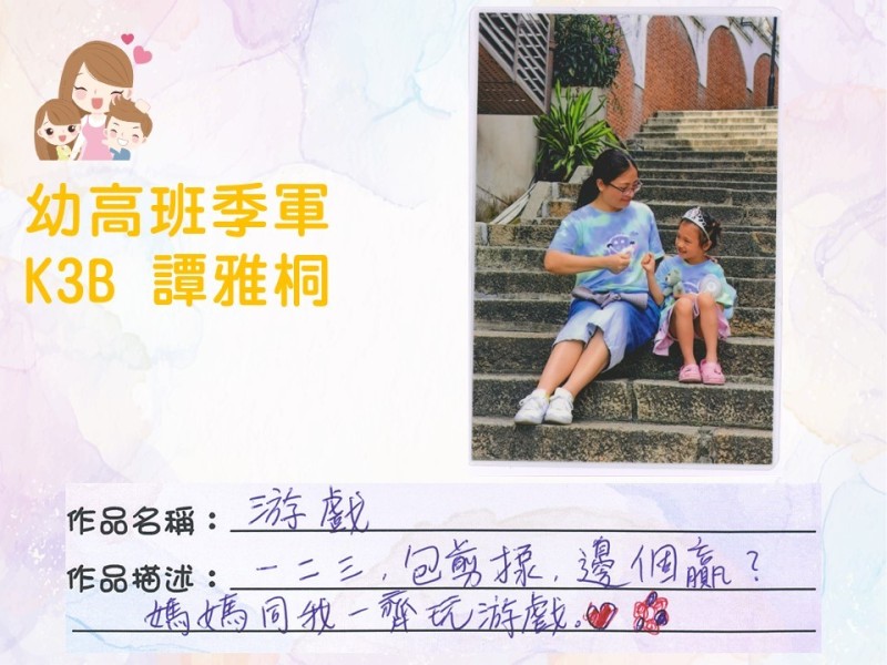 投影片16