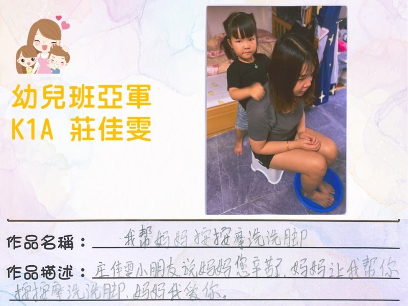 投影片3