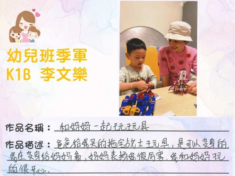 投影片4