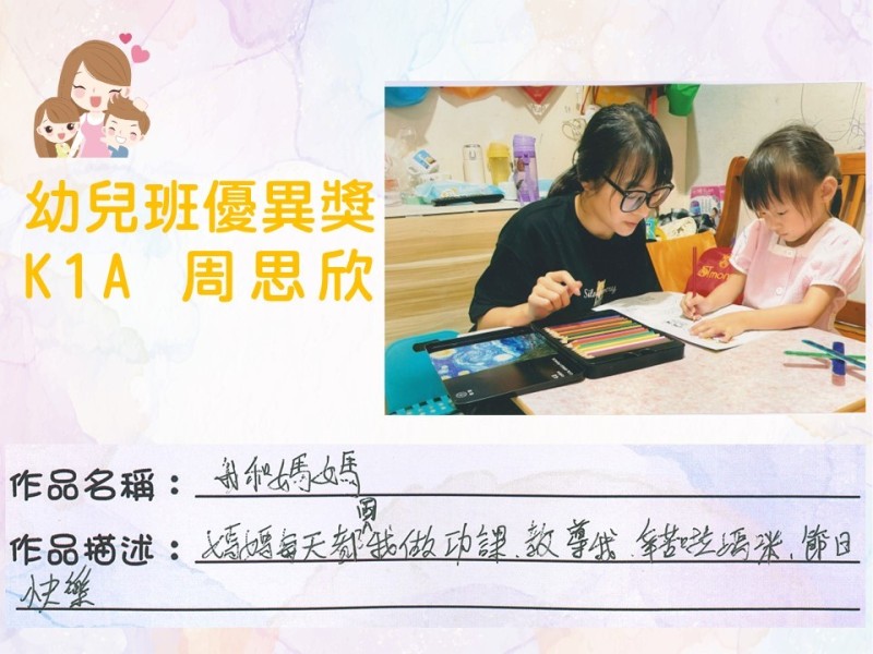 投影片5
