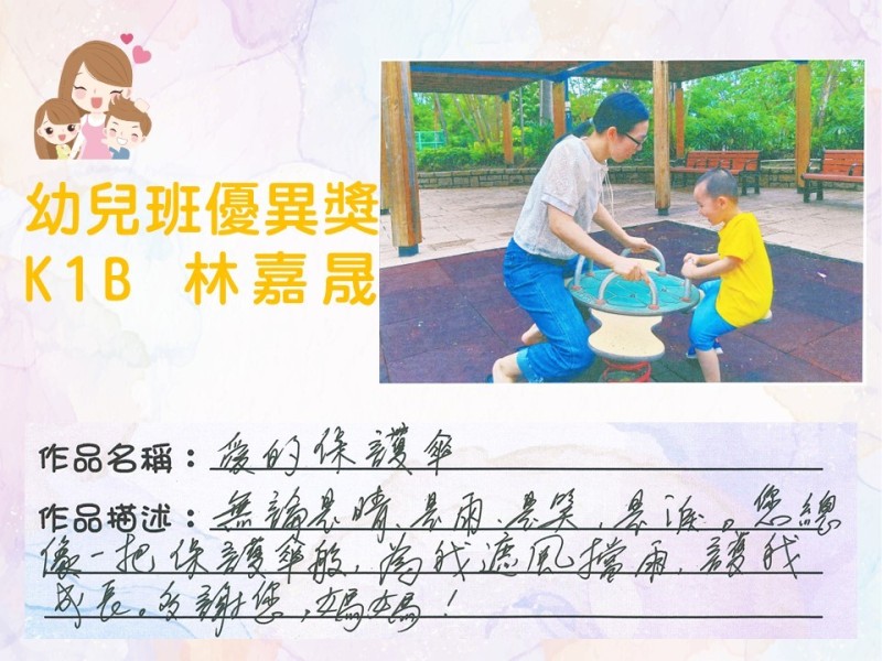 投影片6