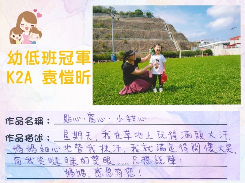 投影片8