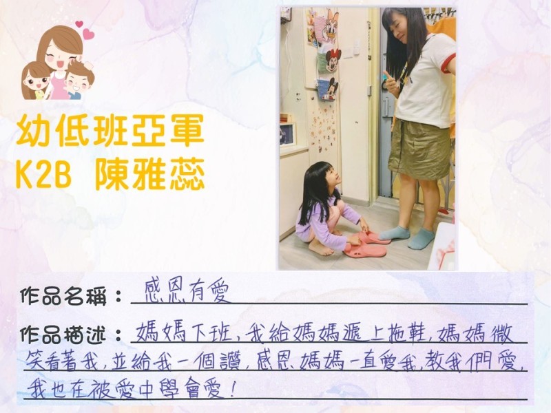 投影片9