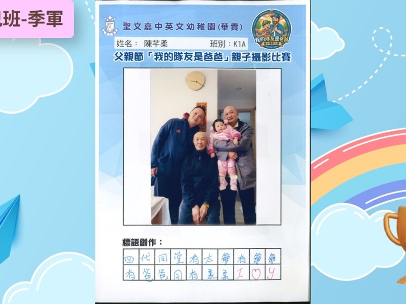 投影片10