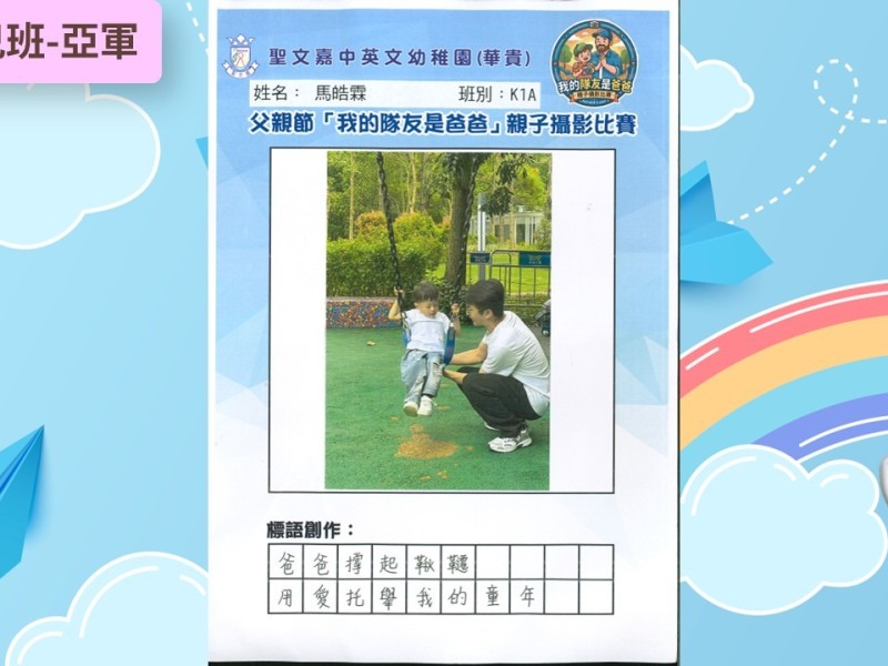 投影片11