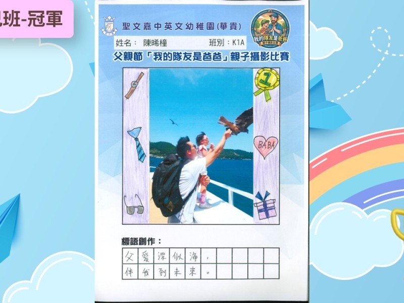 投影片12