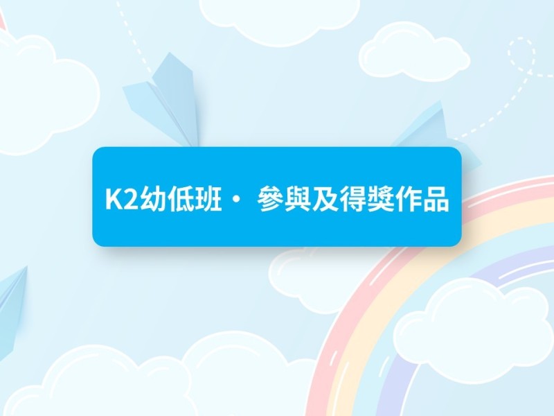 投影片13