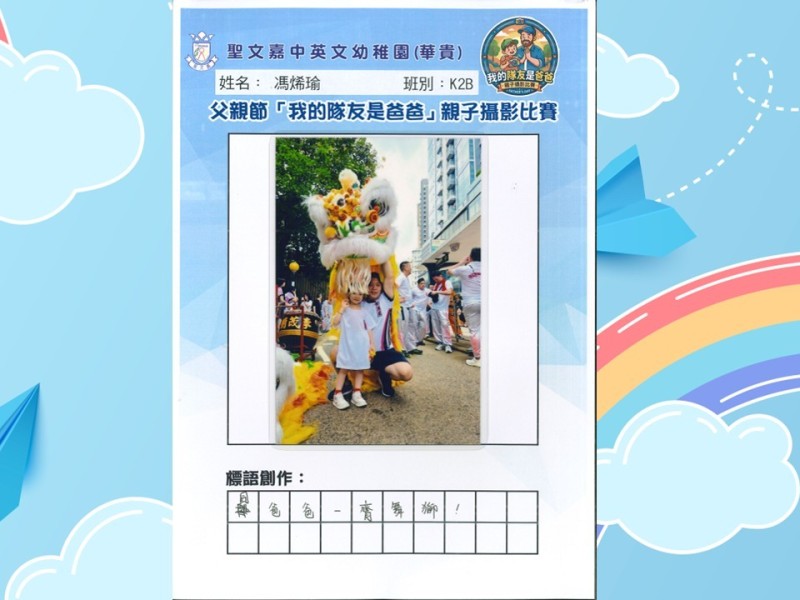 投影片17