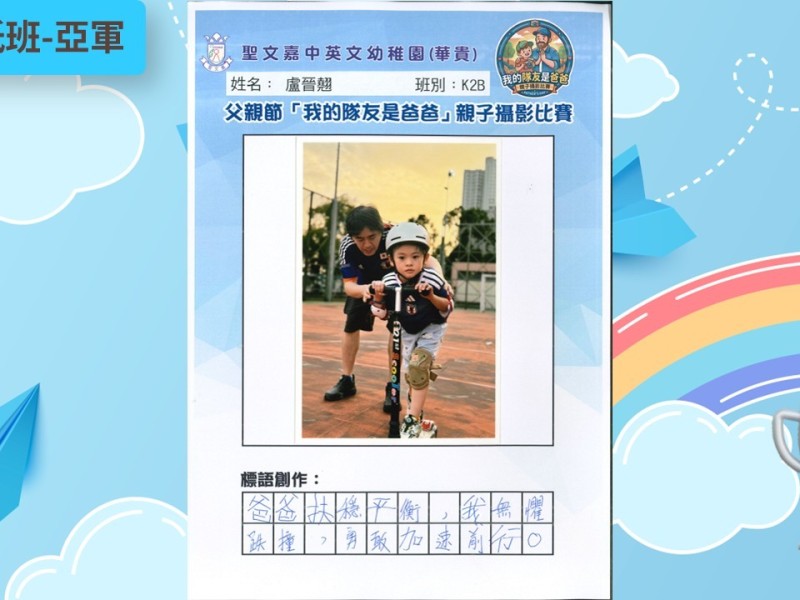 投影片19