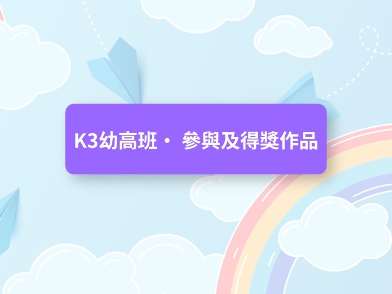 投影片21