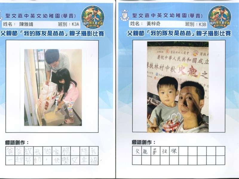 投影片23