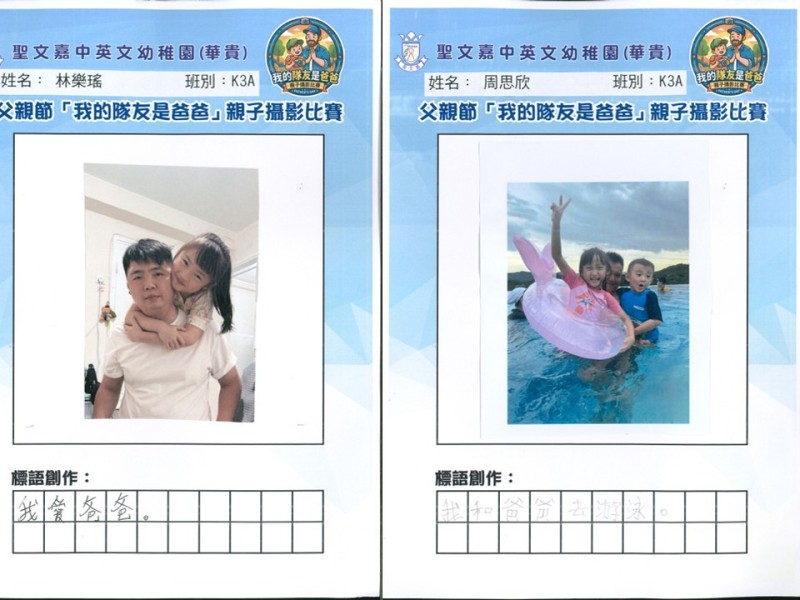 投影片25