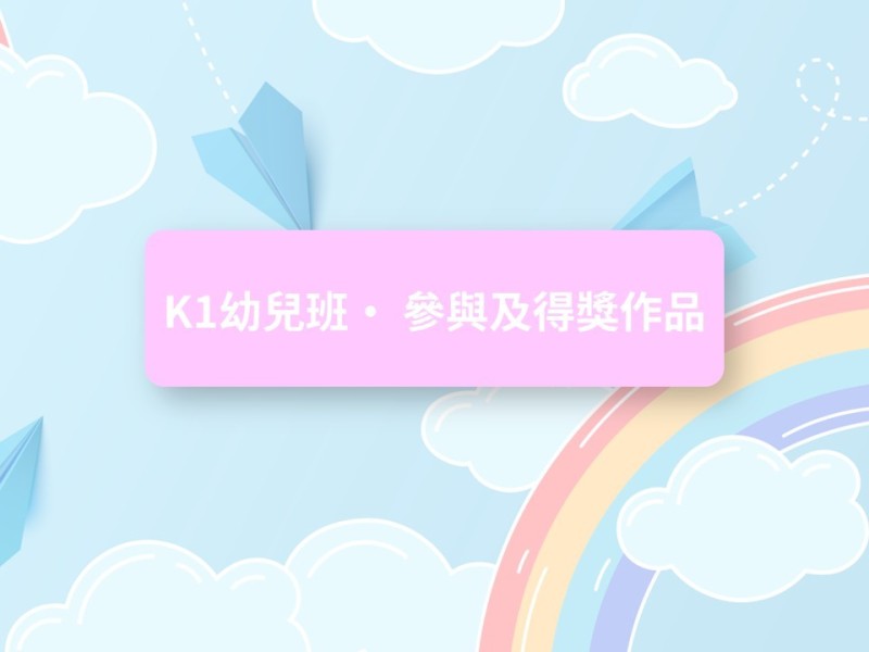 投影片3