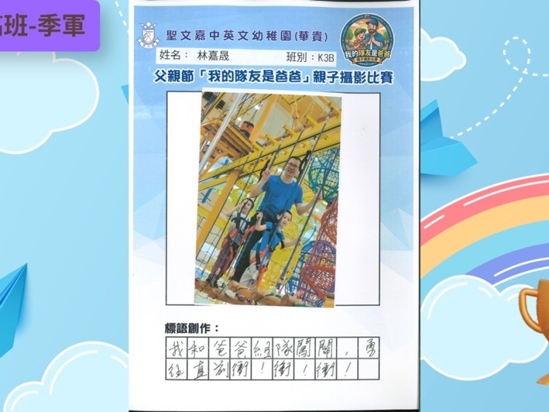 投影片30