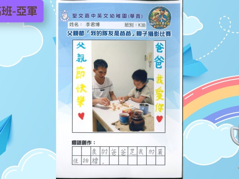 投影片31