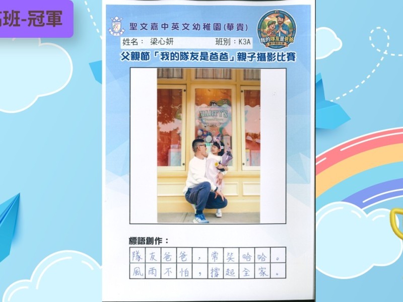 投影片32