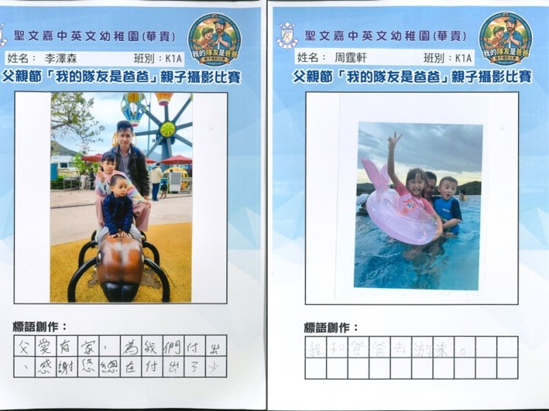 投影片8