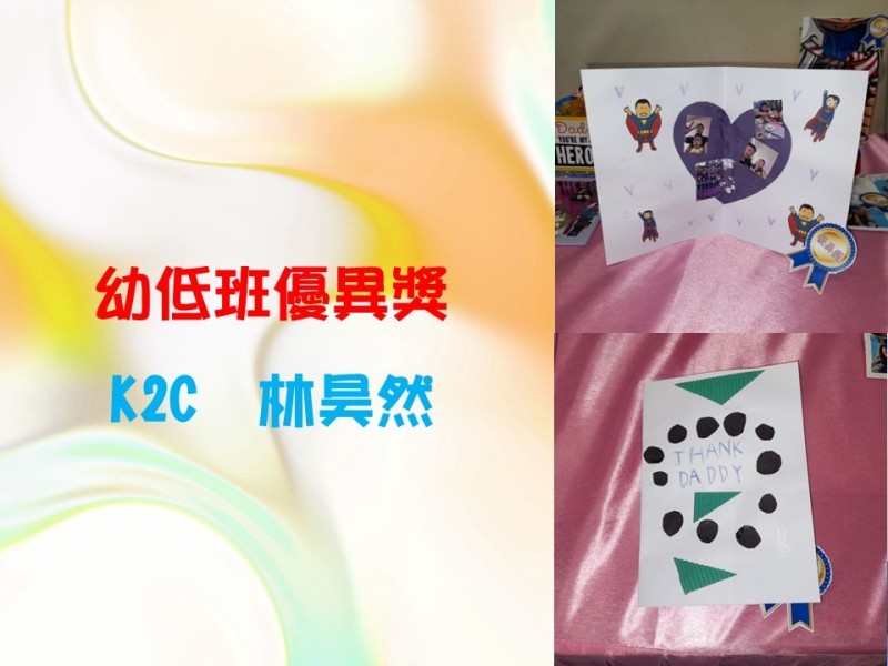 投影片12