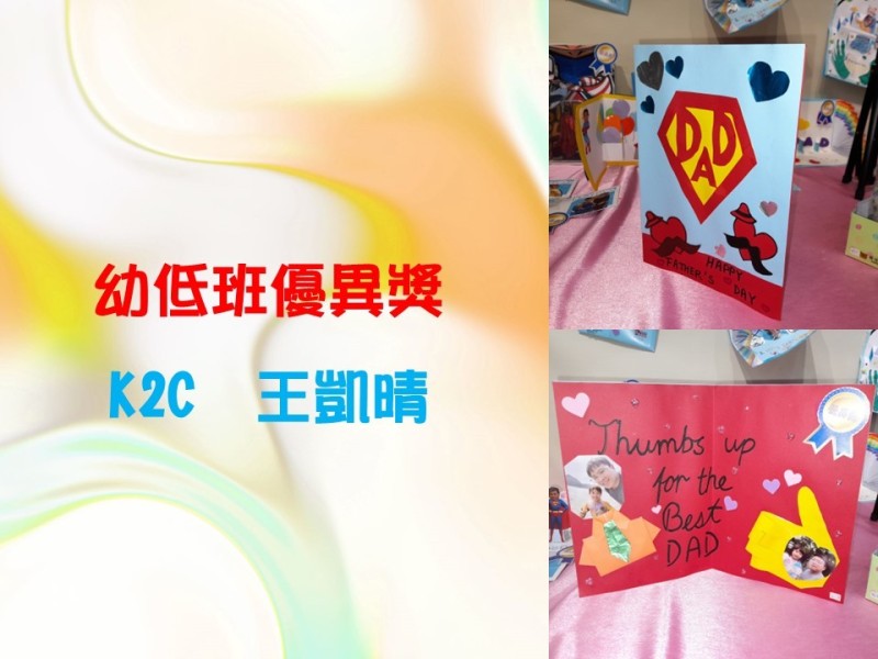 投影片13