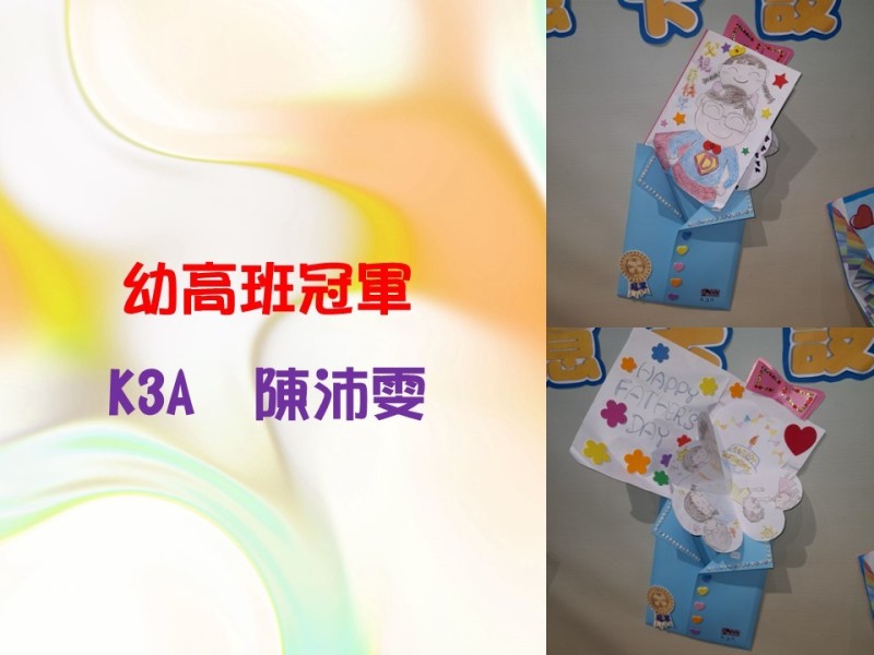 投影片14