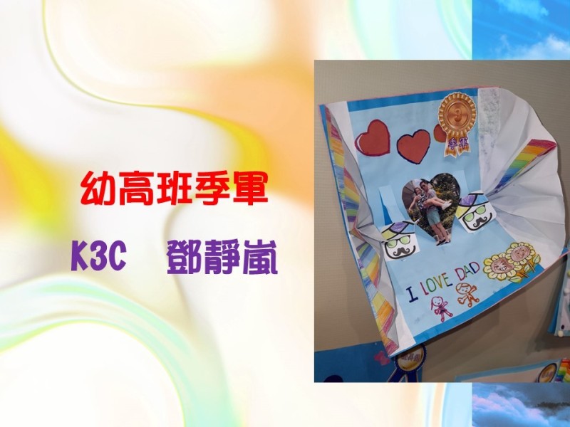 投影片16